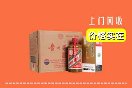 红河州弥勒回收精品茅台酒