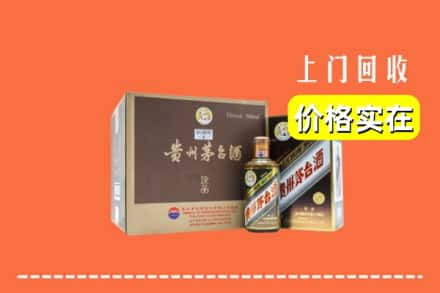 红河州弥勒回收彩釉茅台酒