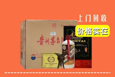 红河州弥勒回收陈酿茅台酒